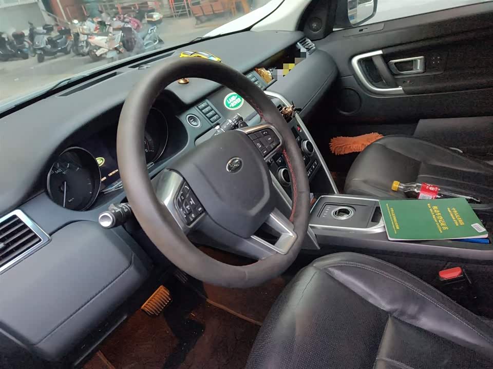 Land Rover Discover Shenxing