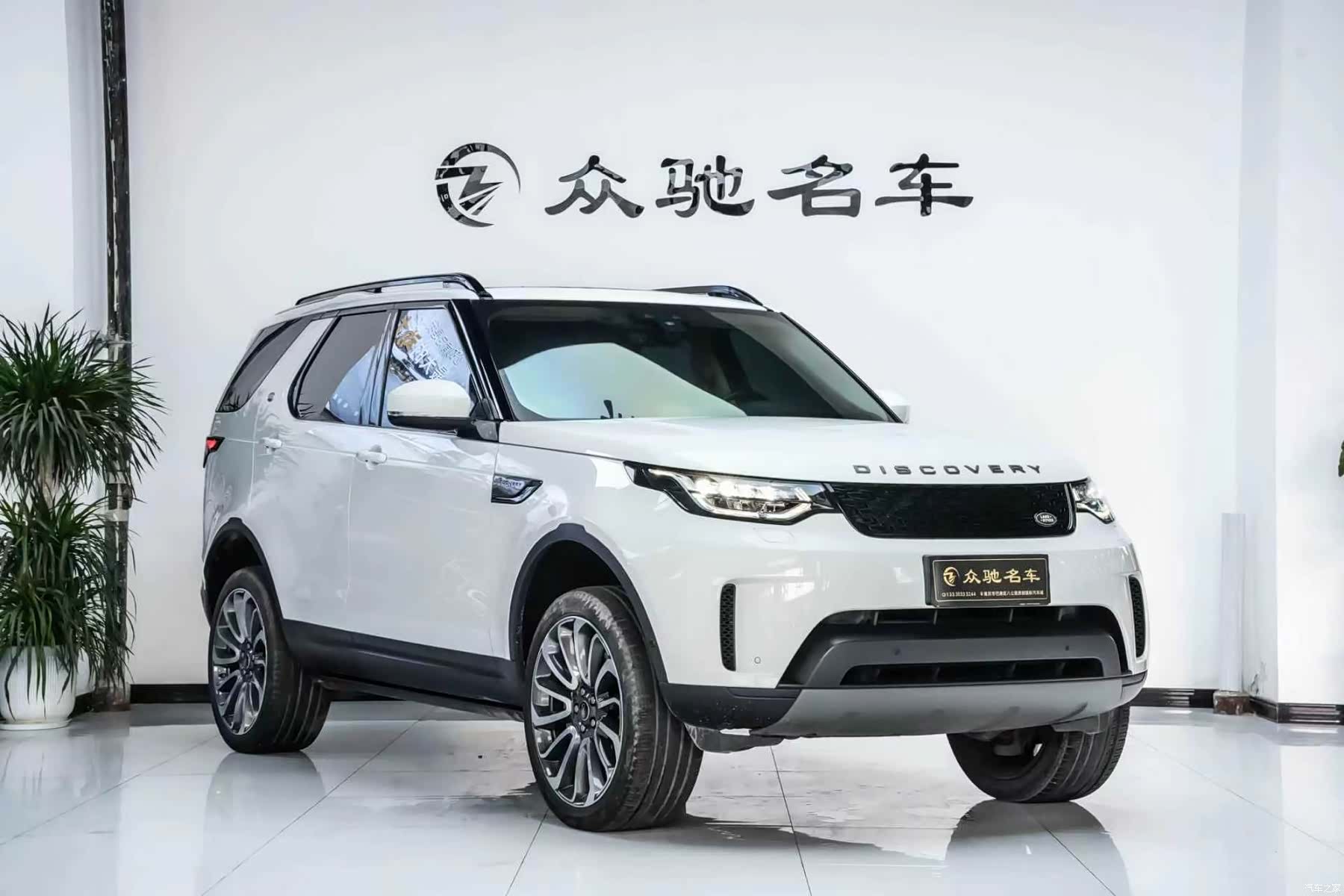 Land Rover Discovery, 2020 3