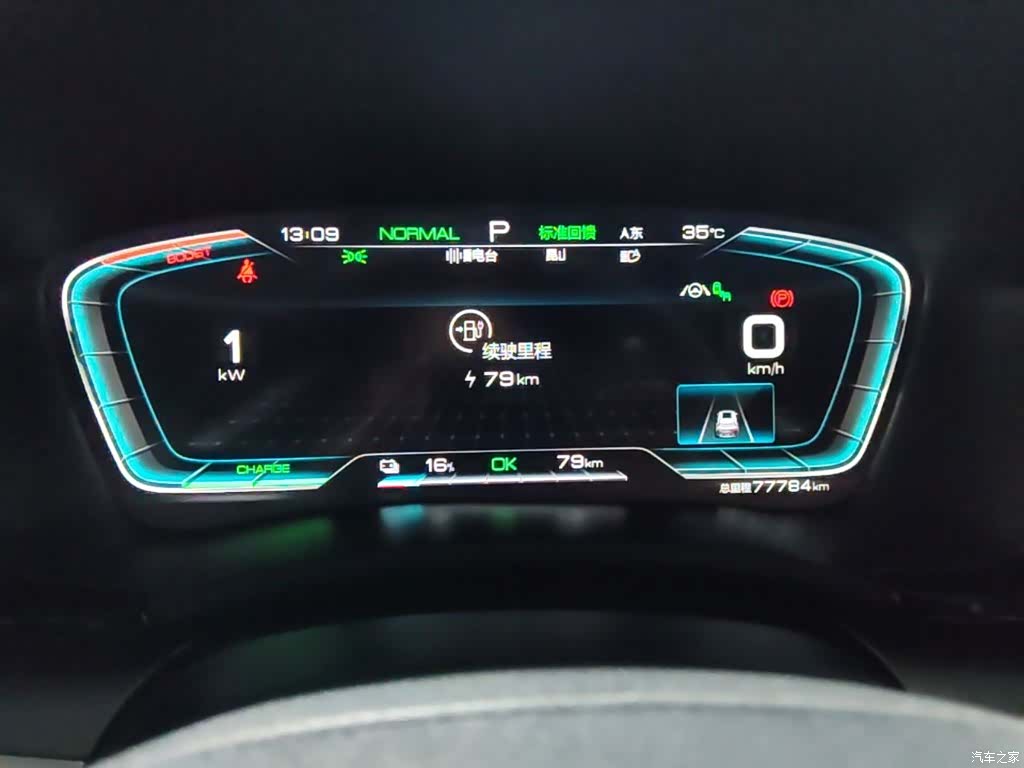 BYD Song, 2022 8