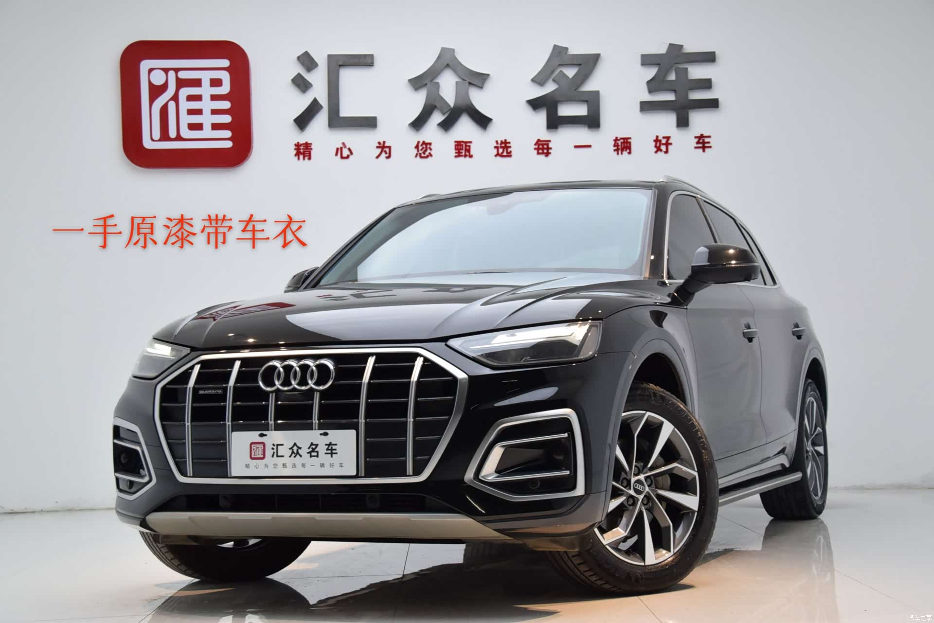 Audi Q5L, 2023 1