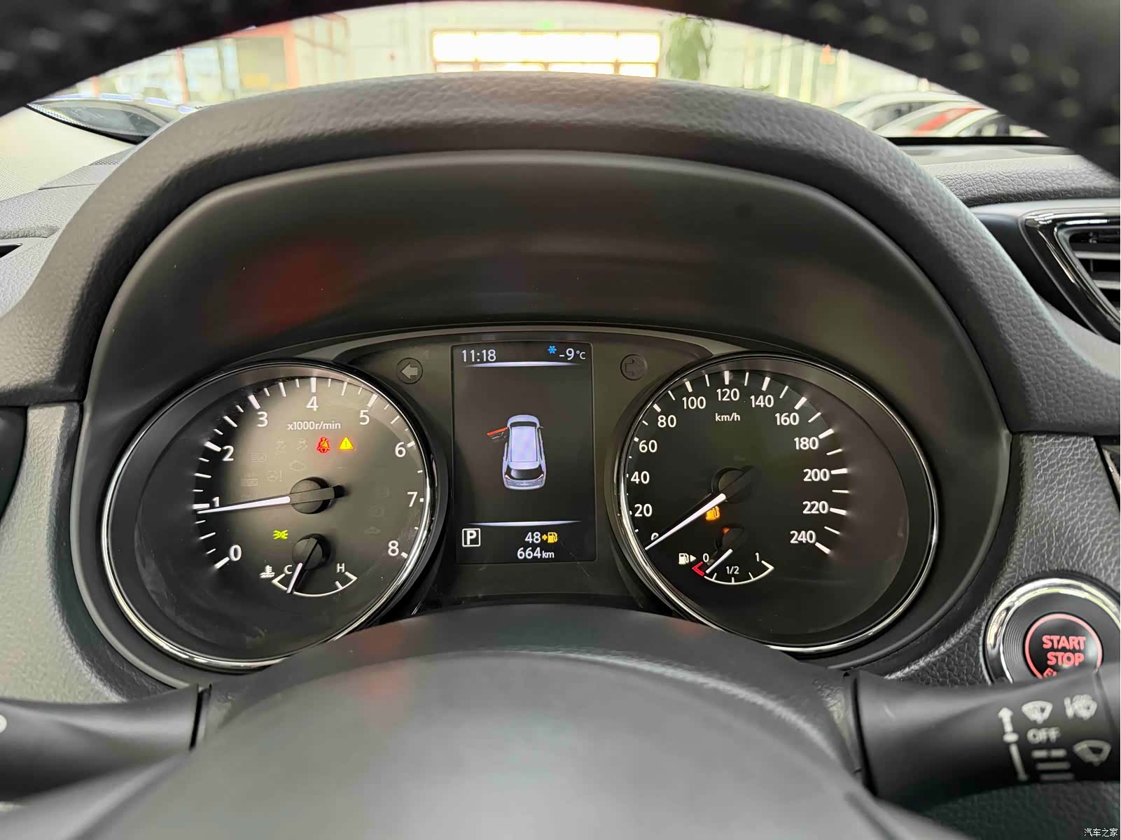 Nissan X-Trail, 2025 10