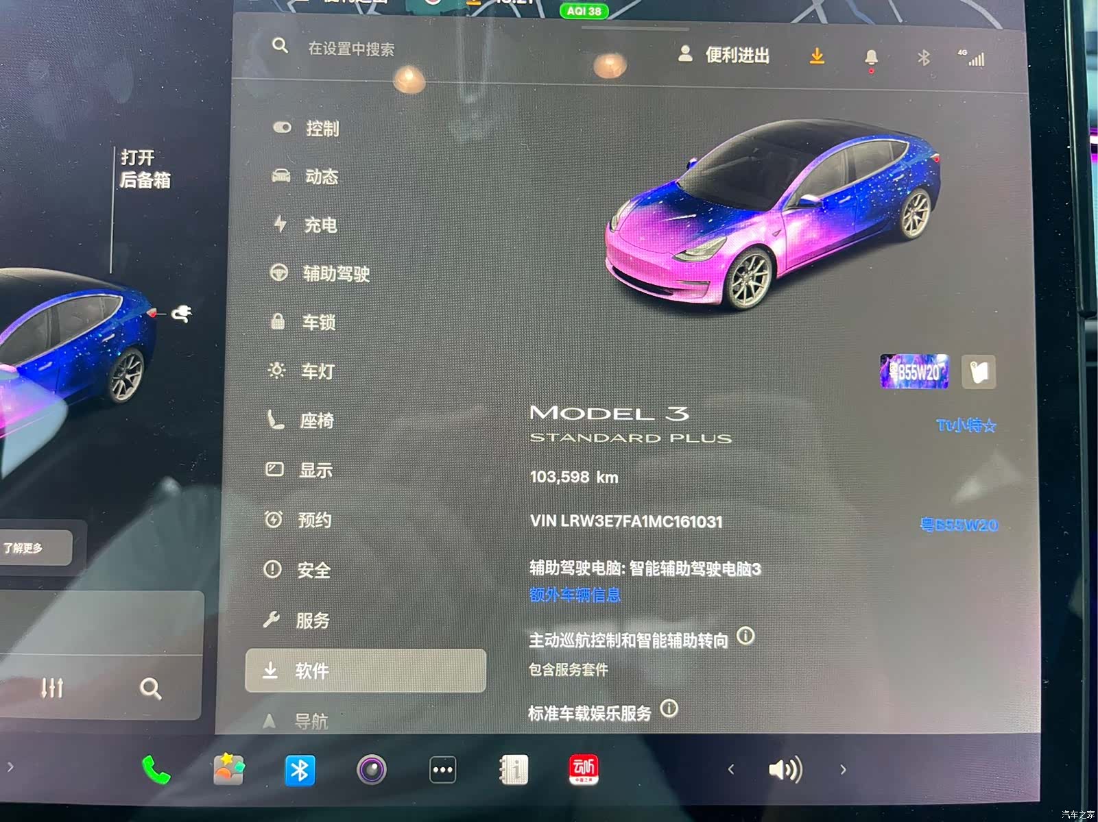 Tesla Model 3, 2021 14