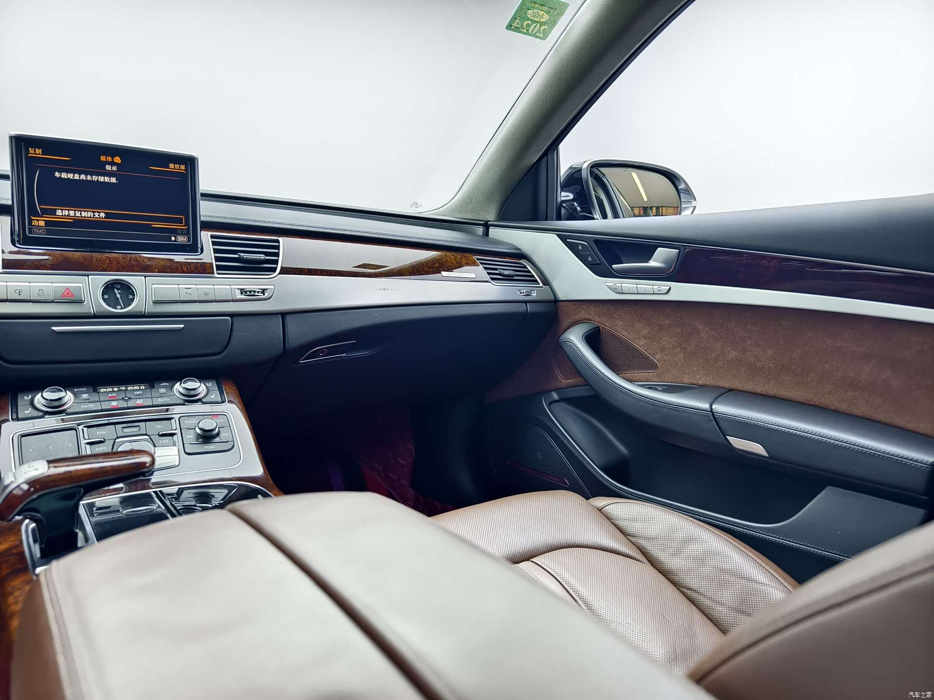 Audi A8L, 2014 8