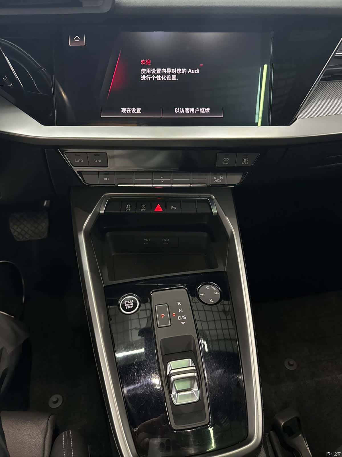 Audi A3, 2023 7