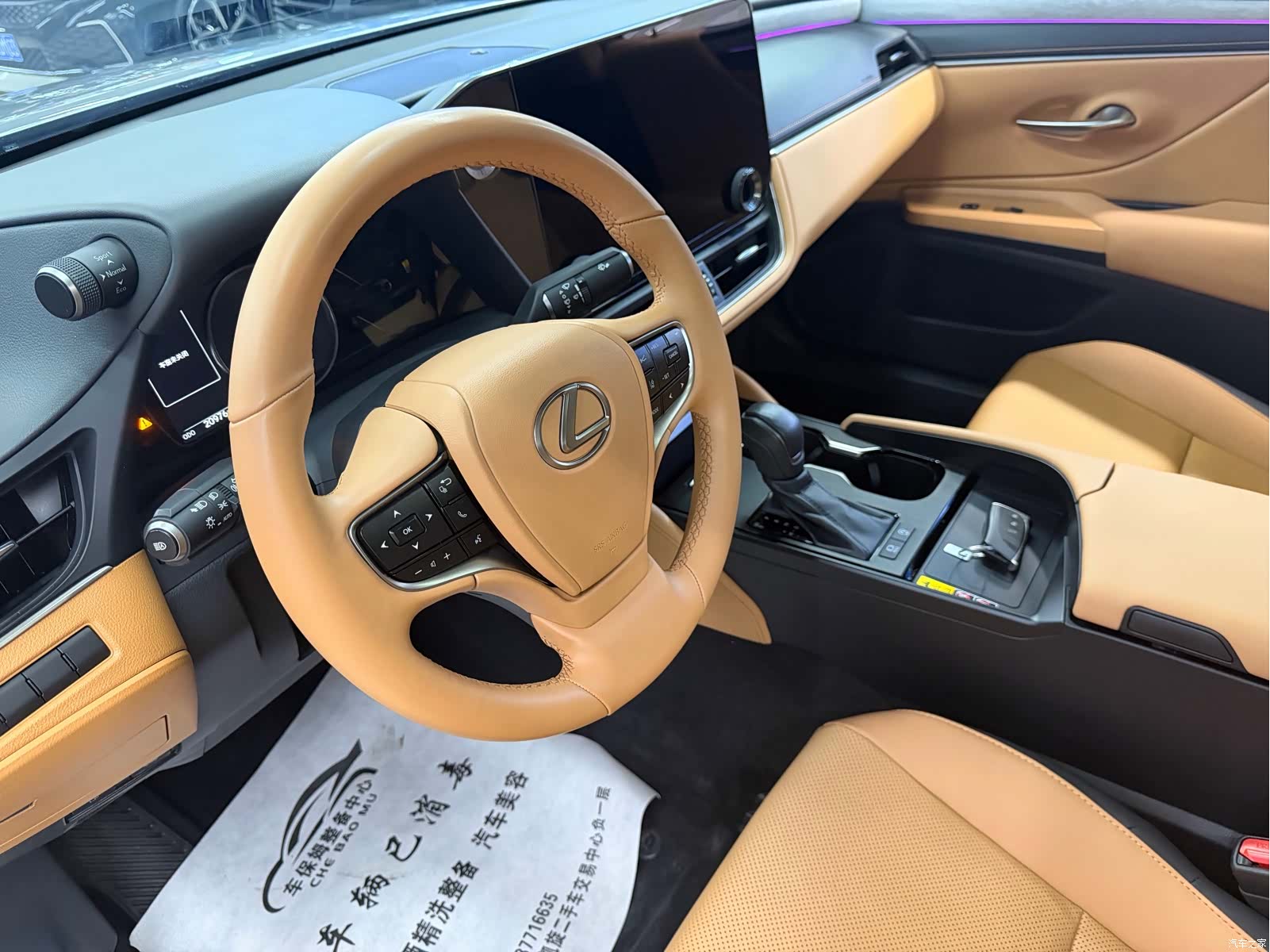 Lexus ES, 2025 7
