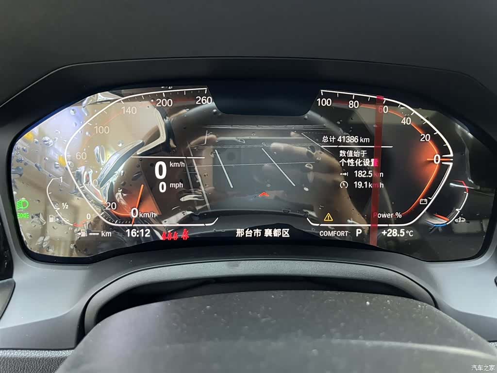 BMW 4 Series, 2022 10