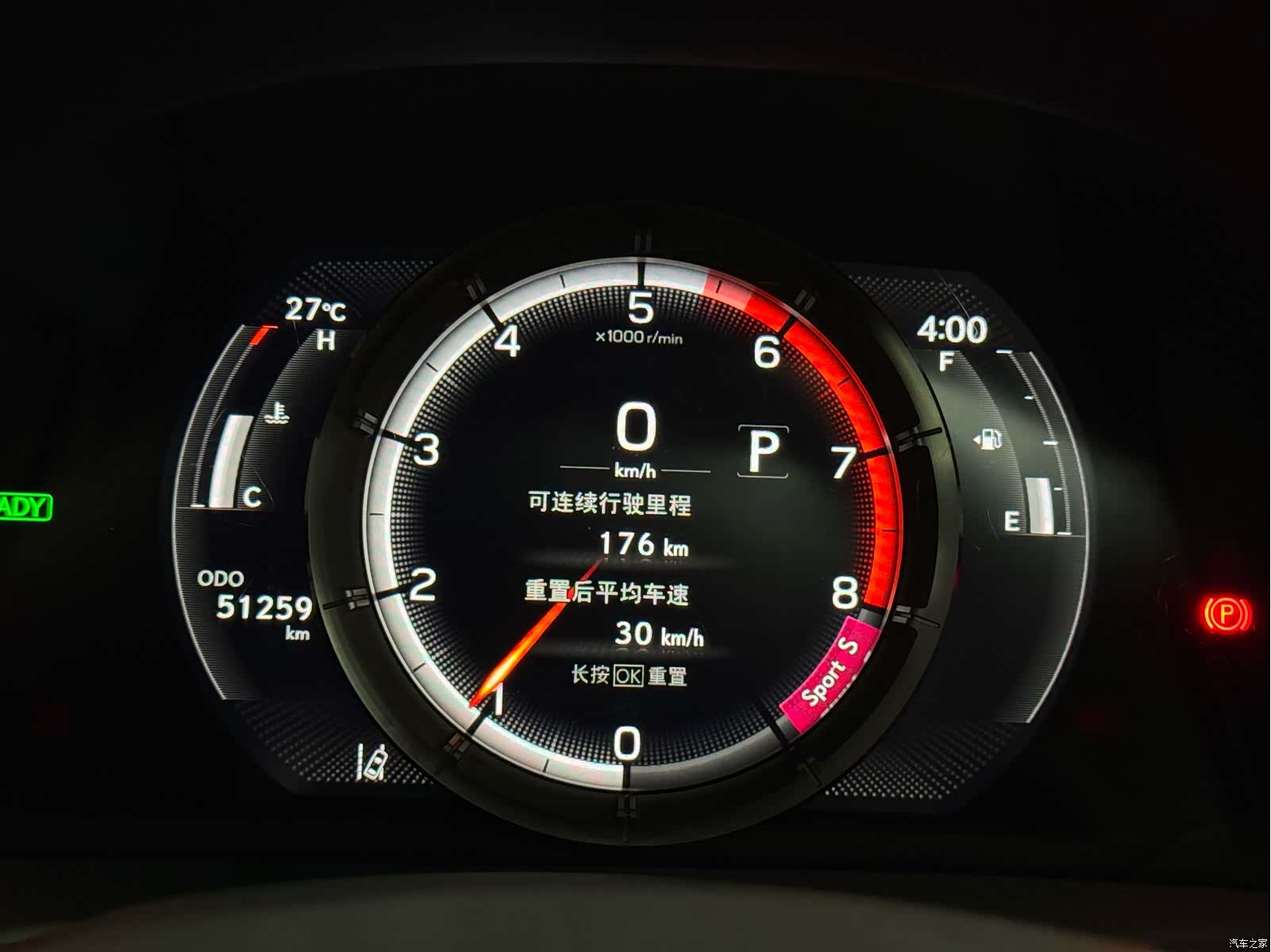 Lexus ES, 2022 12