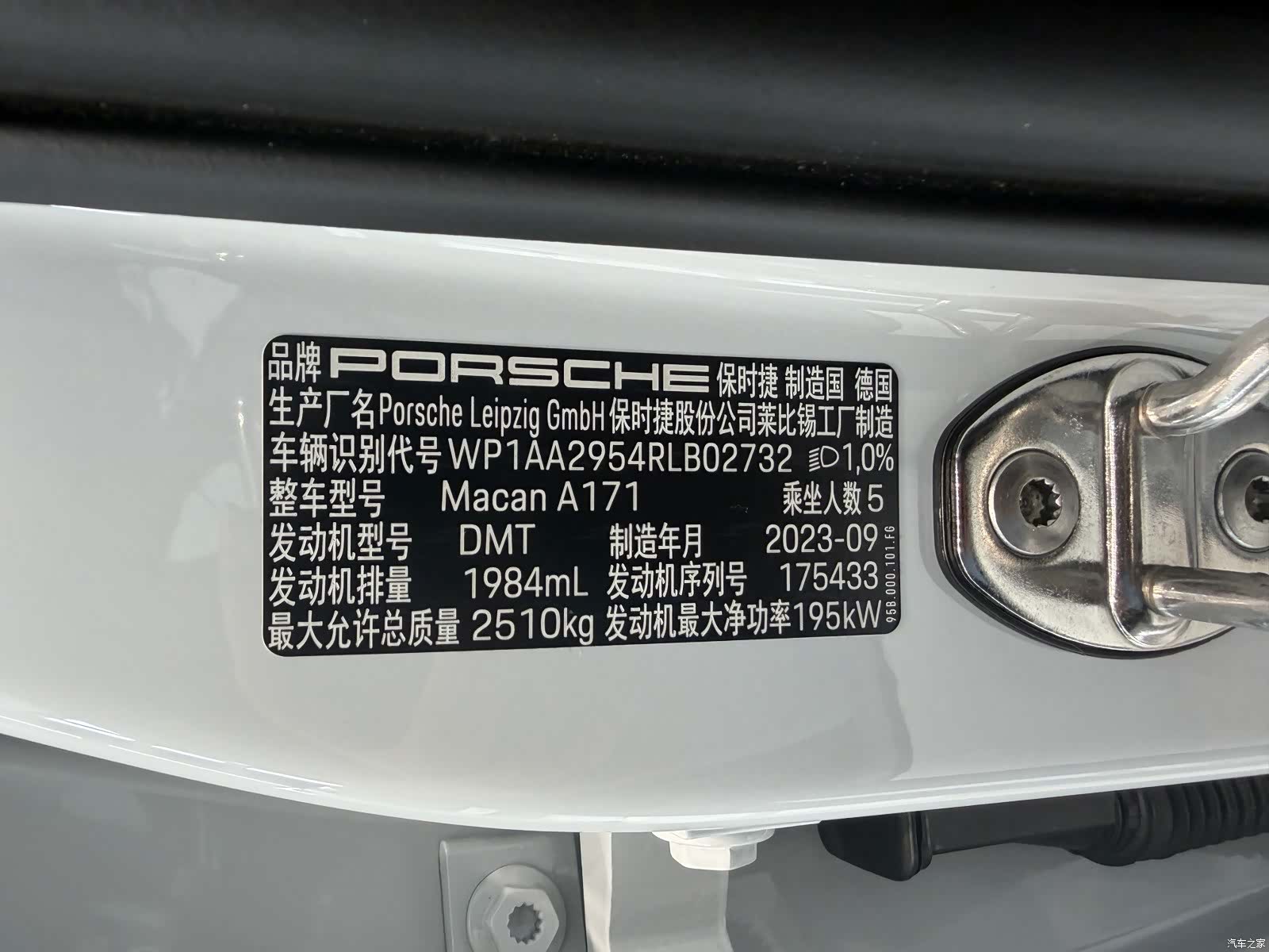 Porsche Macan, 2024 19