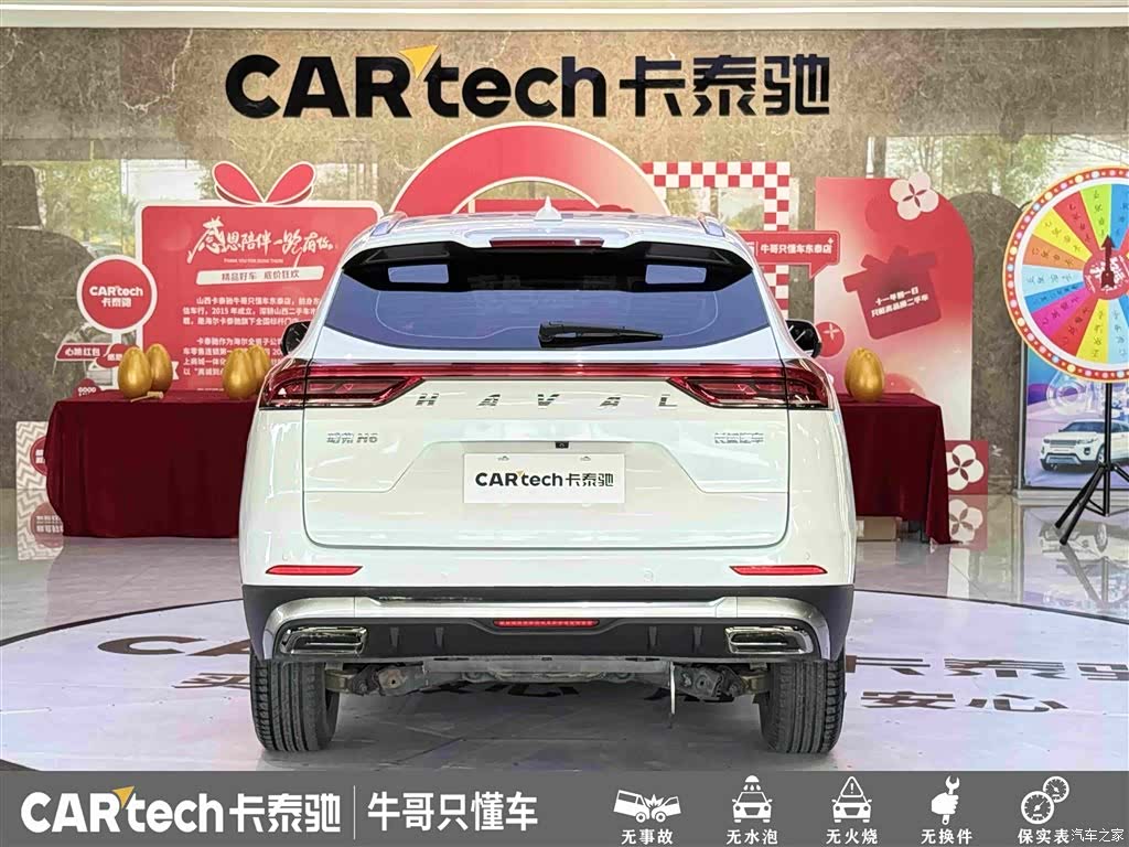 Haval H6, 2022 все фото