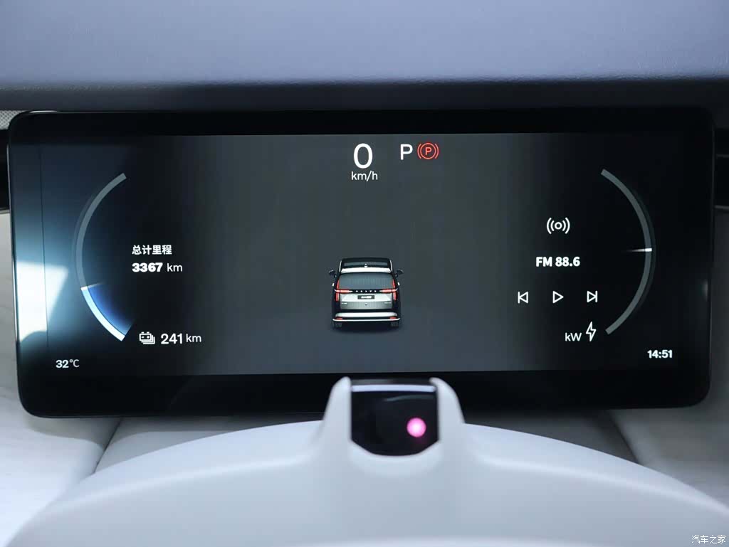 Volvo EM90, 2024 15