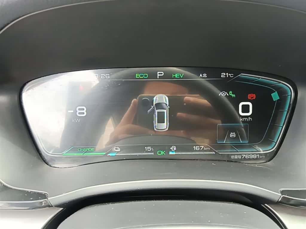 BYD Song, 2022 12