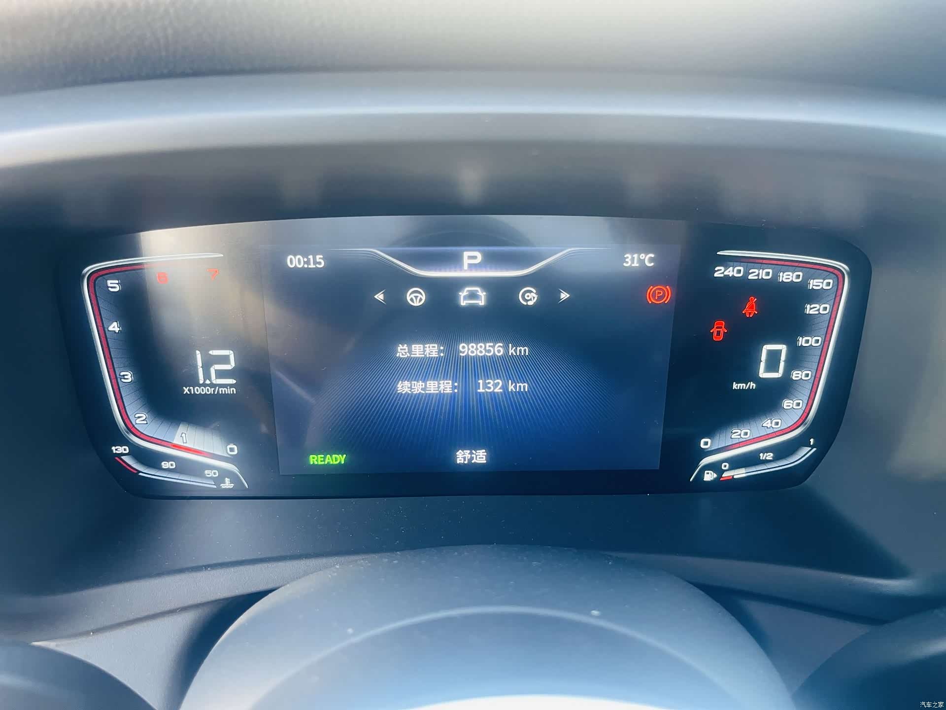 Hongqi HQ9, 2023 17