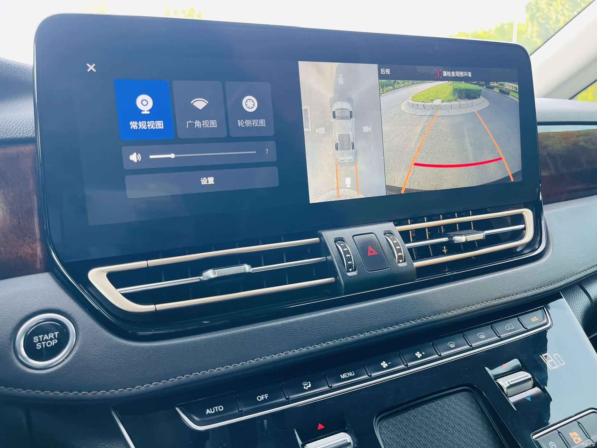 Hongqi HQ9, 2023 19