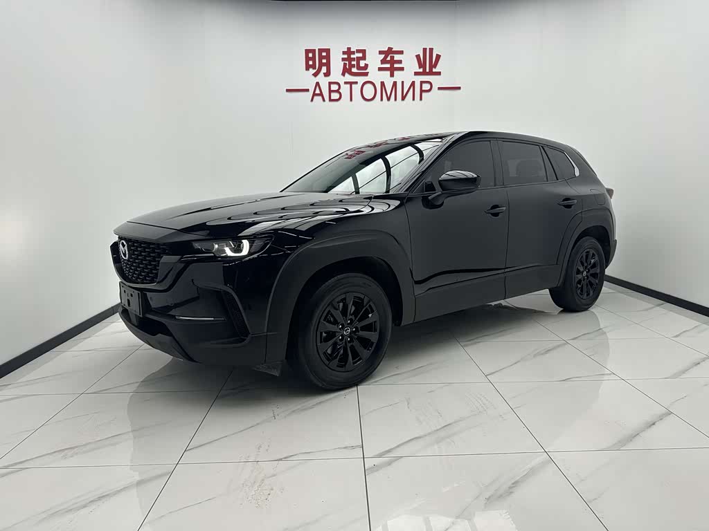 Mazda CX-50