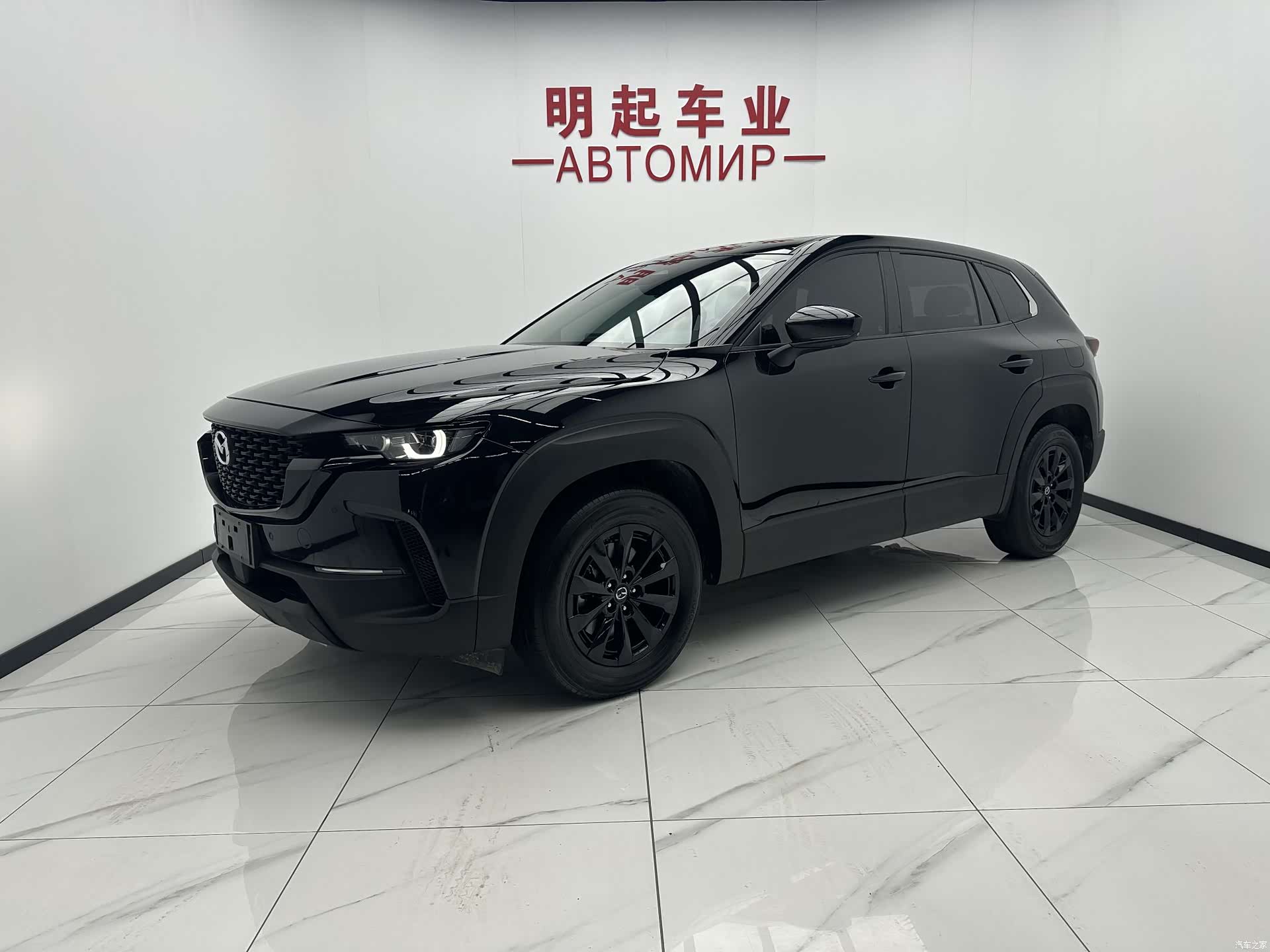 Mazda CX-50, 2023 1