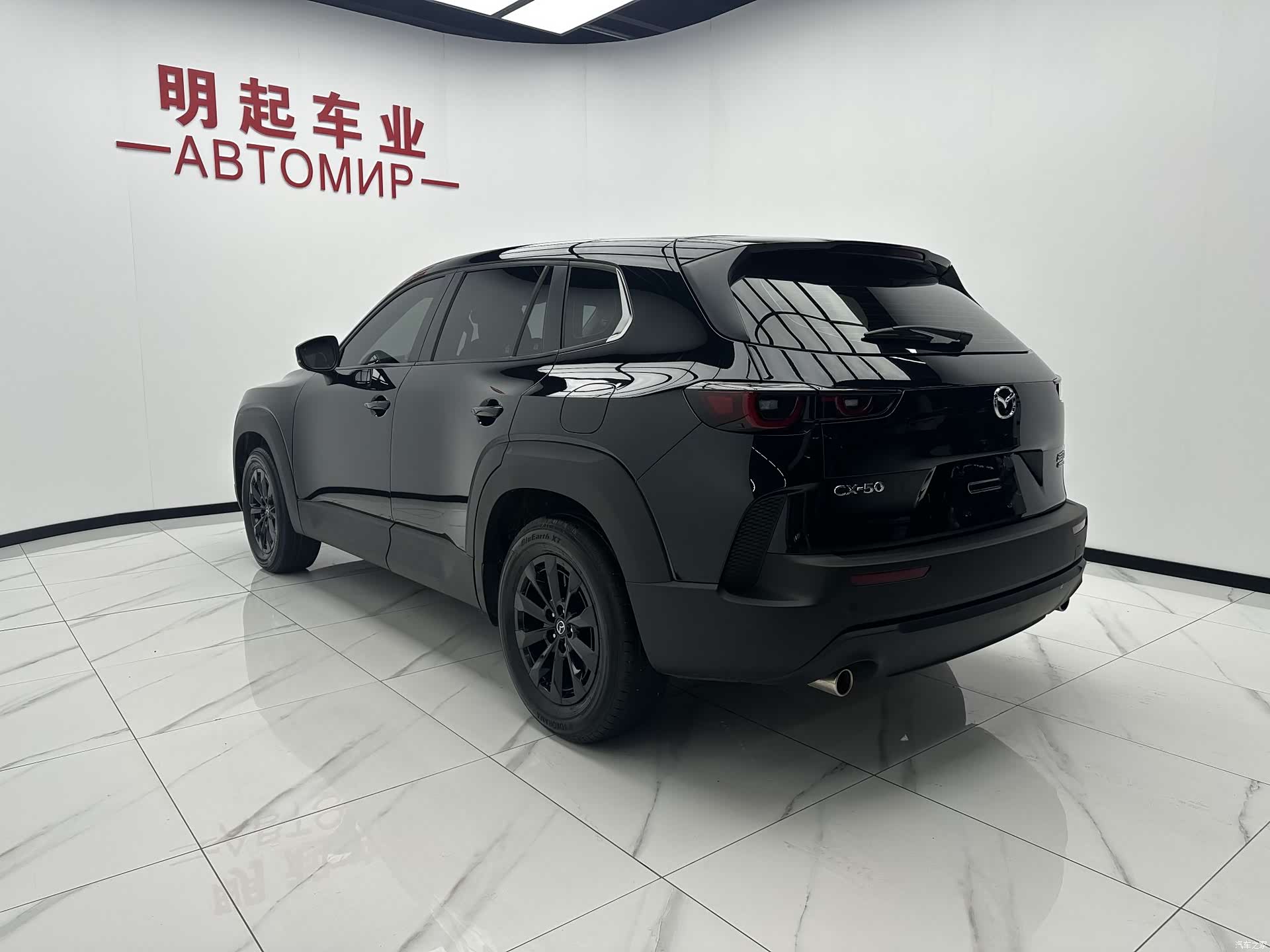 Mazda CX-50, 2023 8