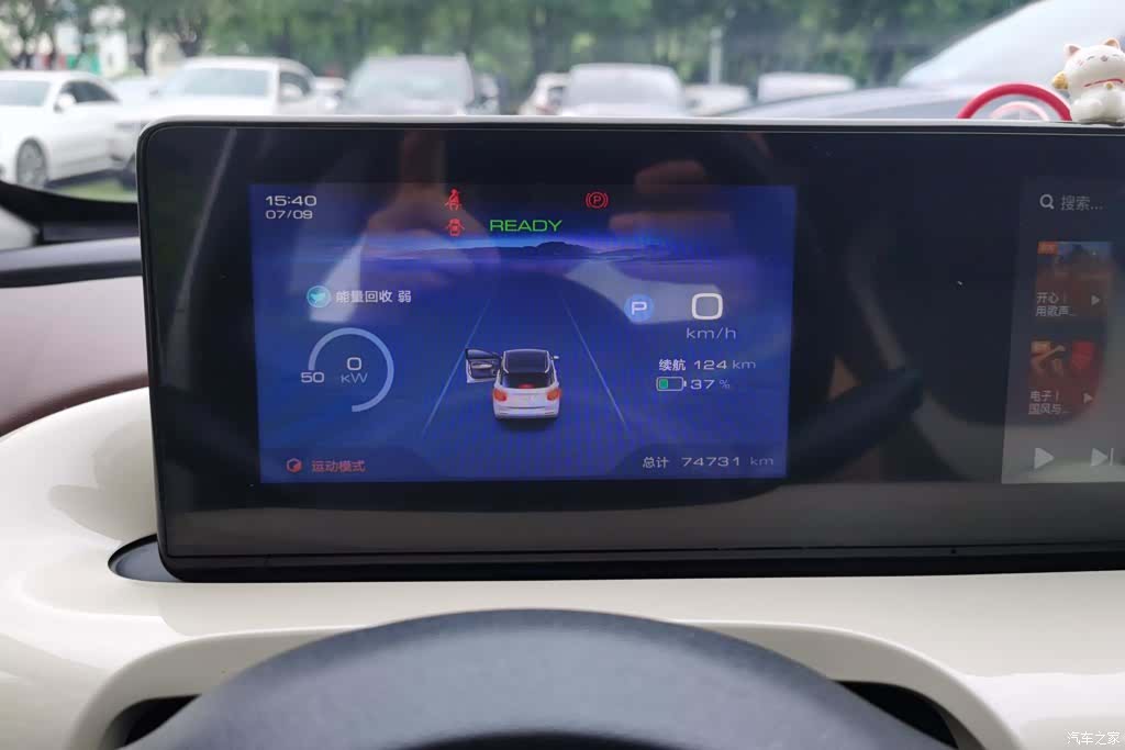 Wuling Bingo, 2023 14