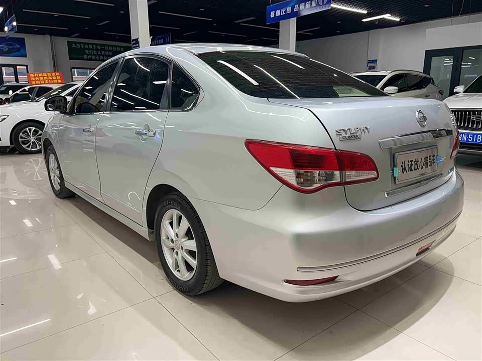 Nissan Xuan Yi