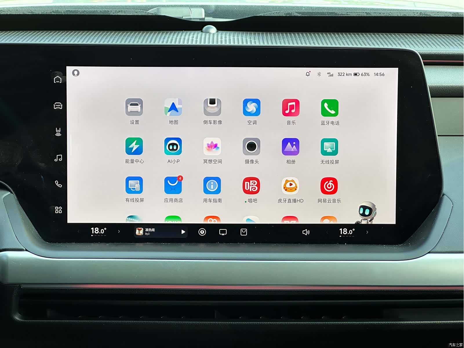 Xpeng P7, 2022 12