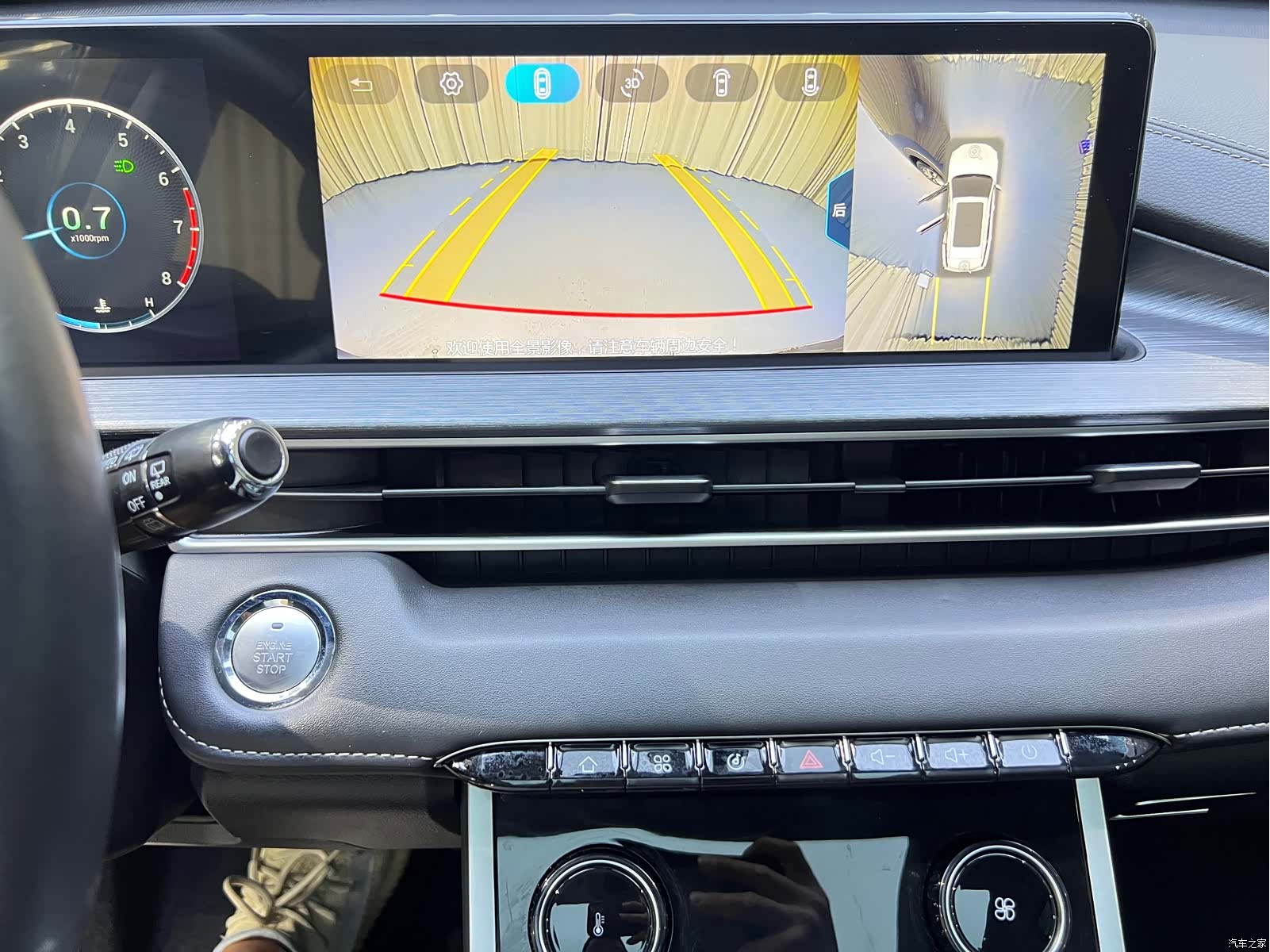 Chery Tiggo 7, 2022 14