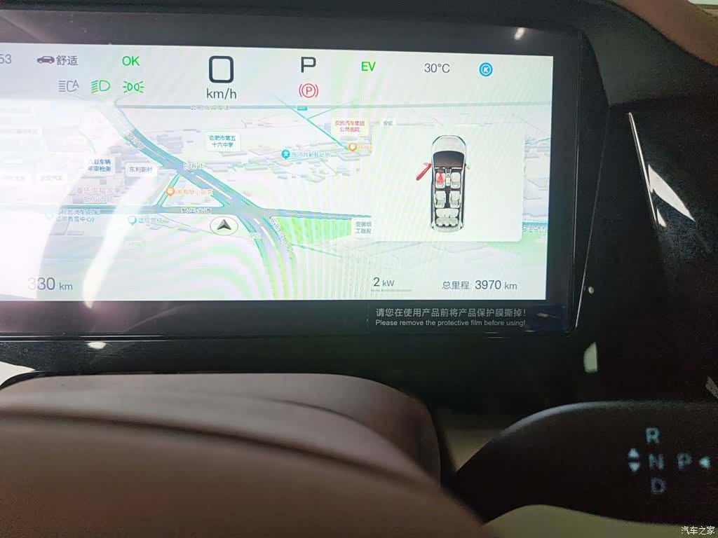 BYD Xia, 2025 9