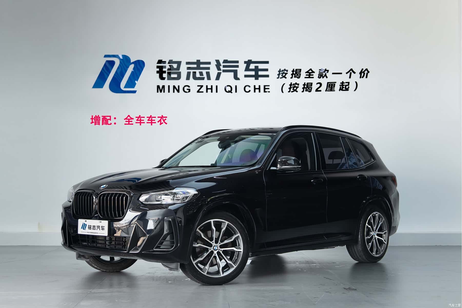 BMW X3, 2024 1