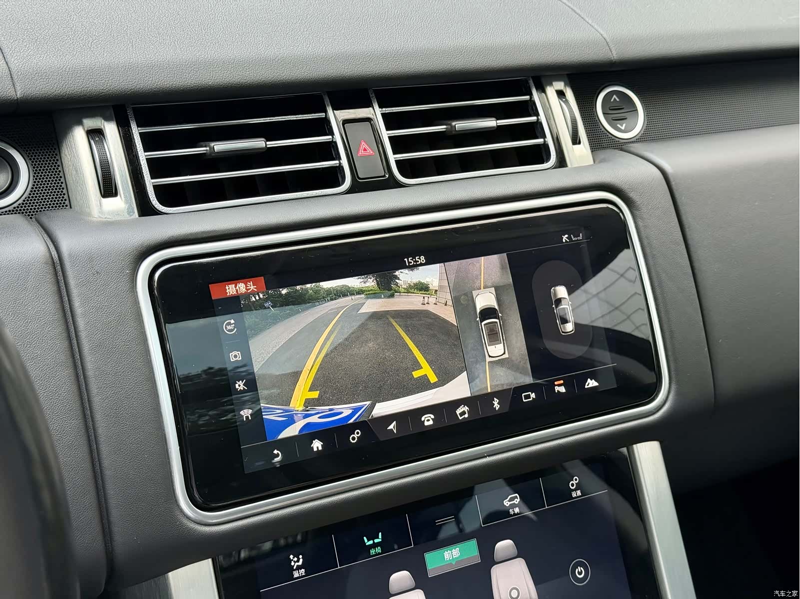 Land Rover Range Rover, 2020 10