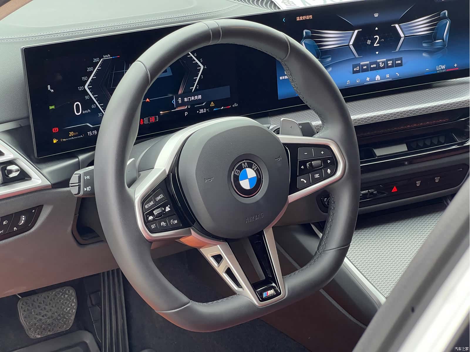 BMW 3 Series, 2024 8