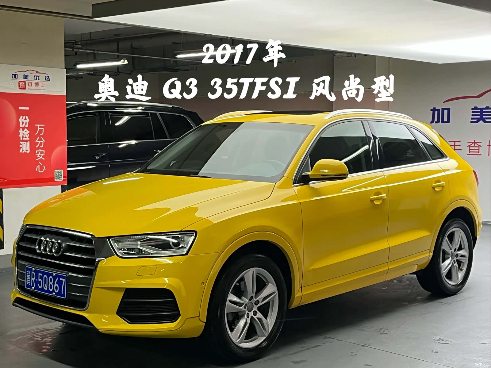 Audi Q3, 2017 1