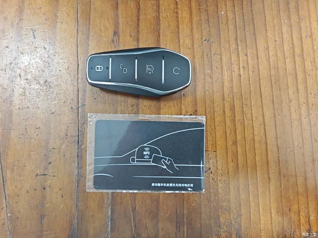 BYD Dolphin, 2023 9