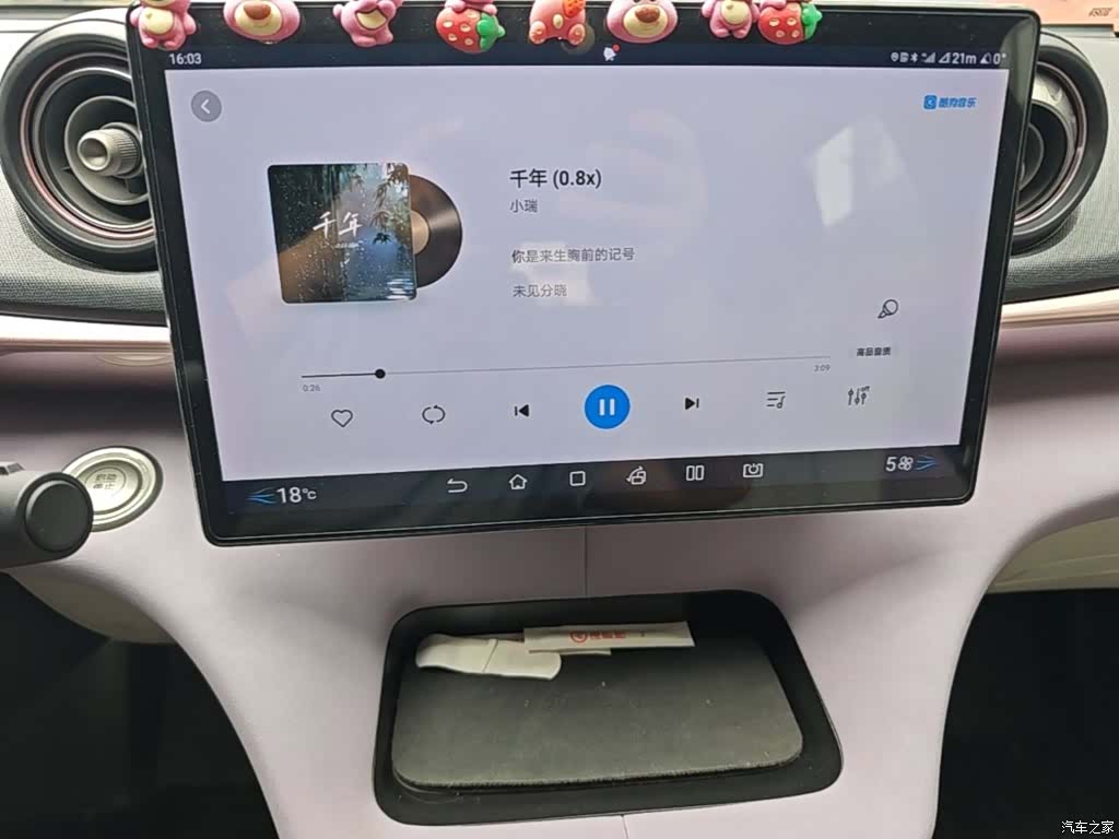 BYD Dolphin, 2023 13