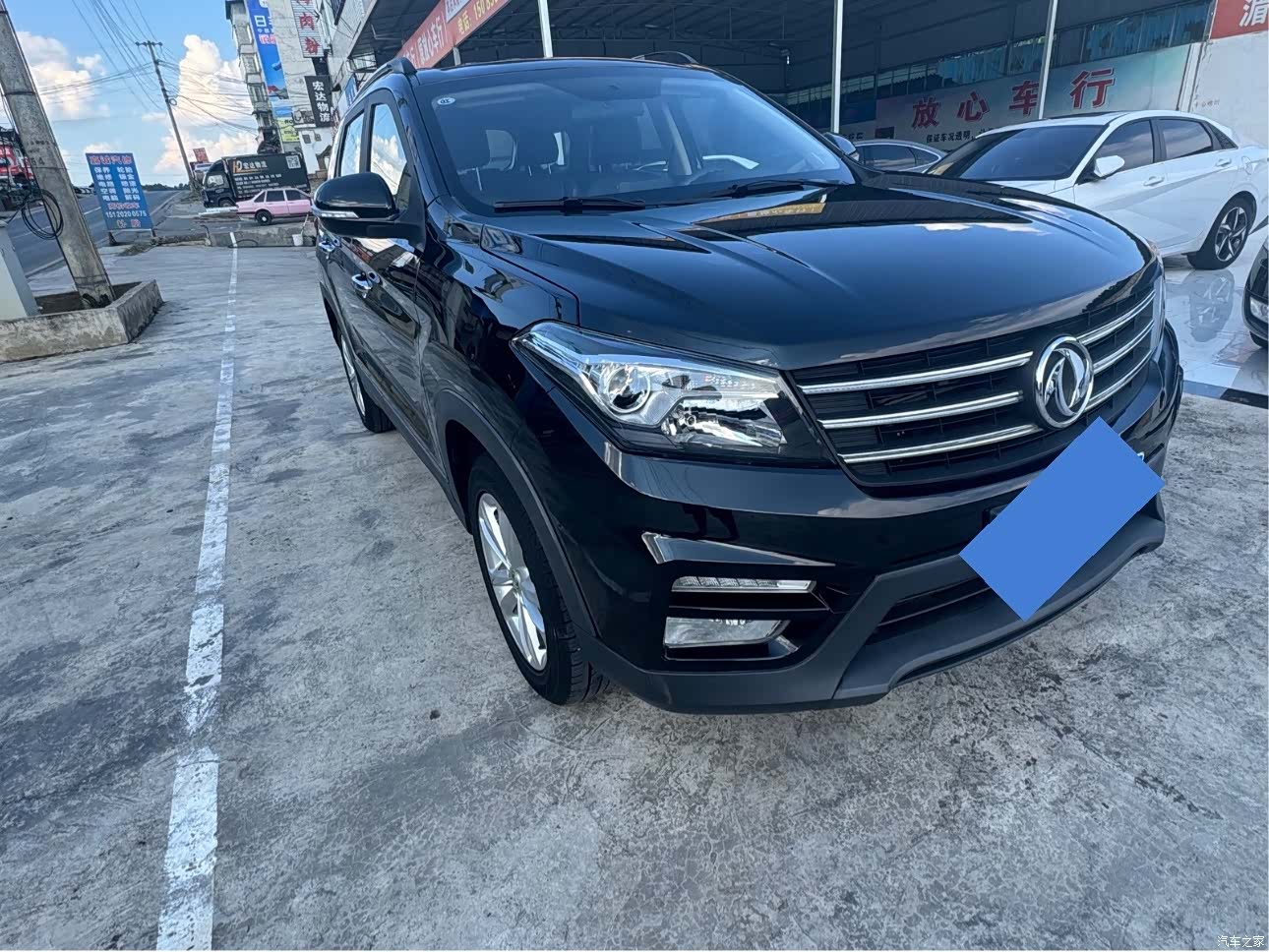 DongFeng S560, 2021 13