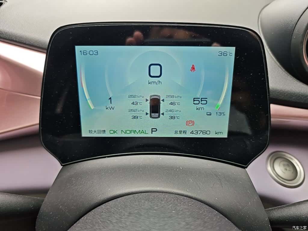 BYD Dolphin, 2023 12