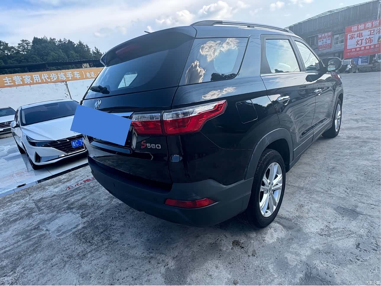 DongFeng S560, 2021 3