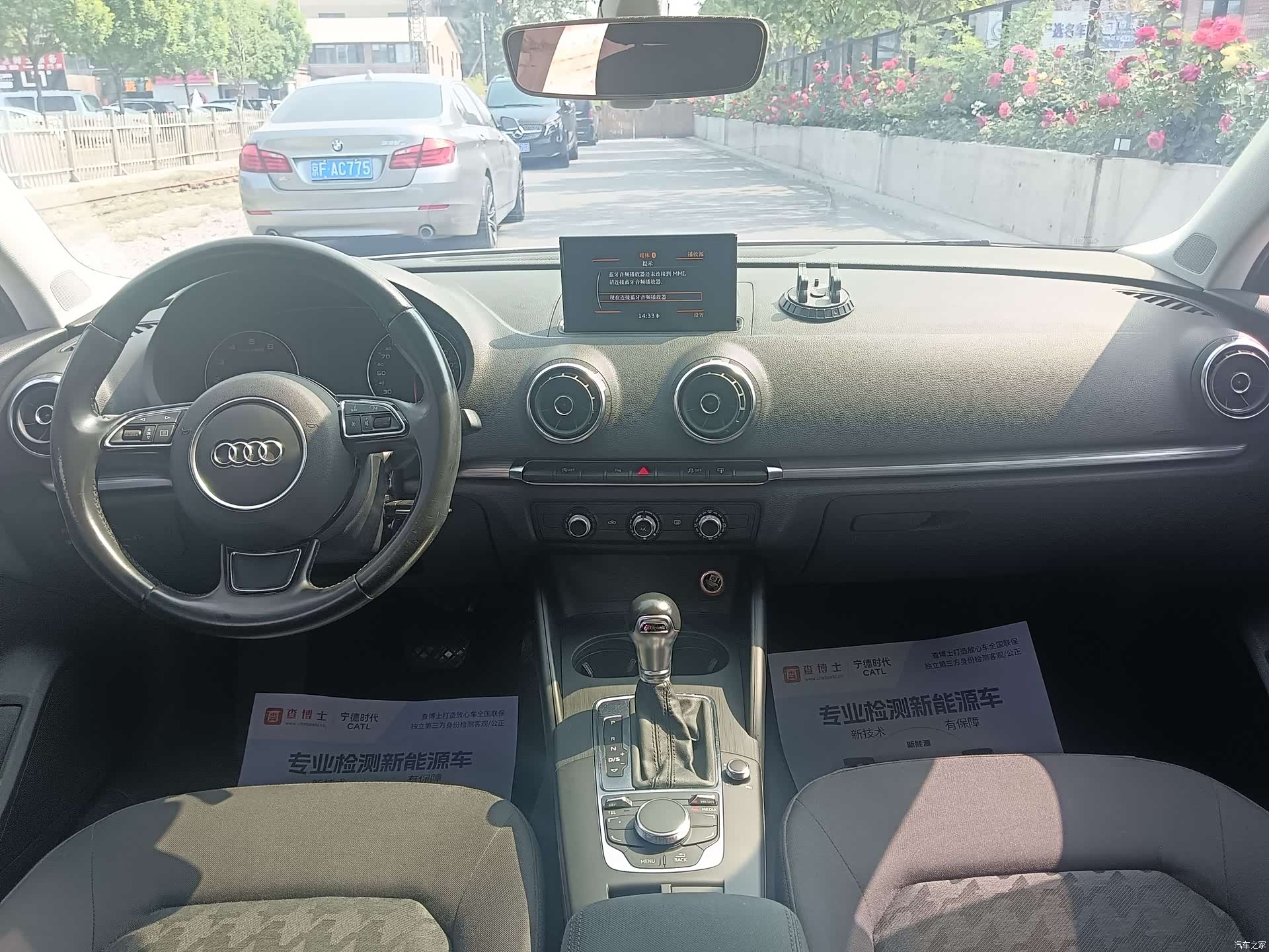 Audi A3, 2017 18
