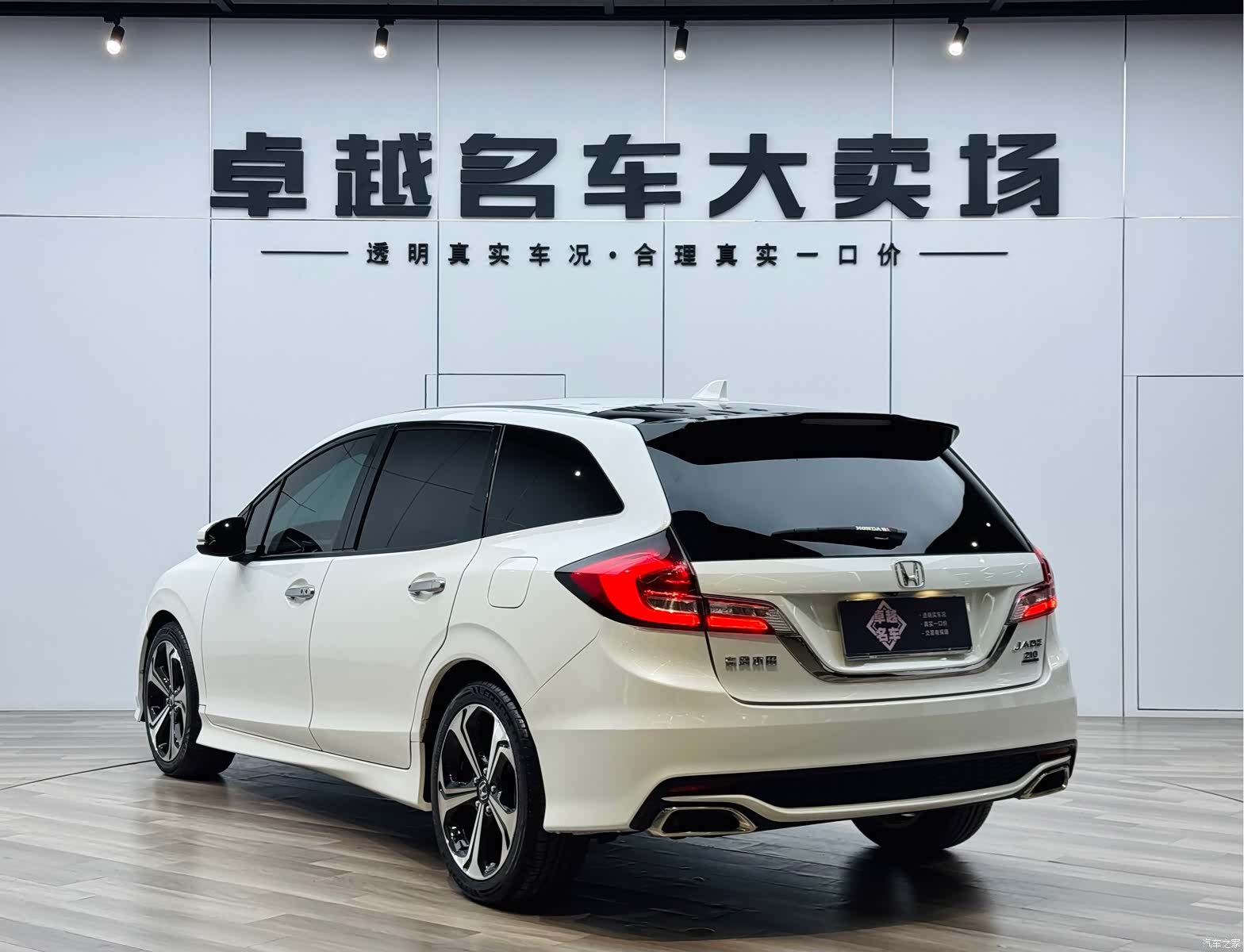 Honda Jade, 2019 все фото