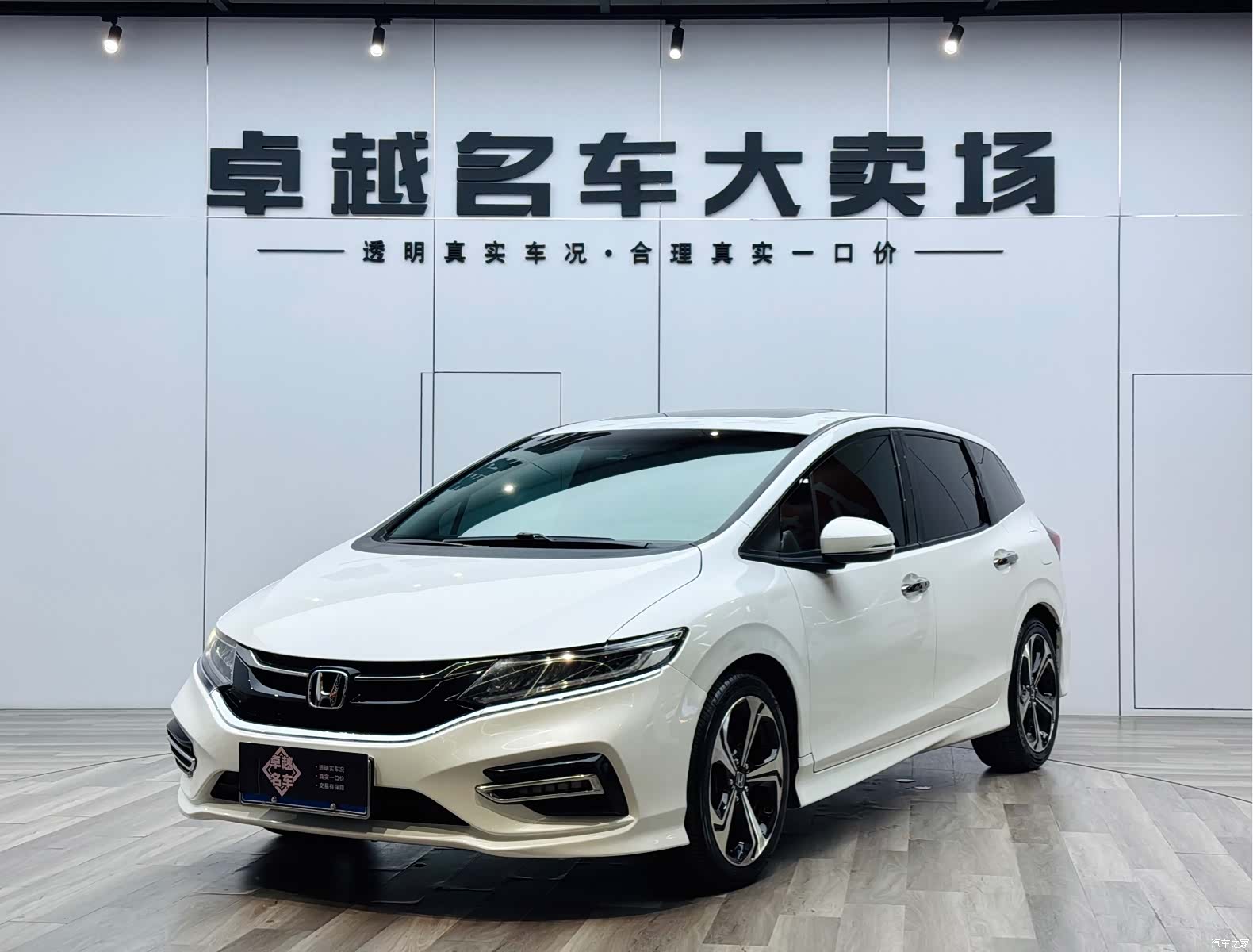Honda Jade, 2019 1