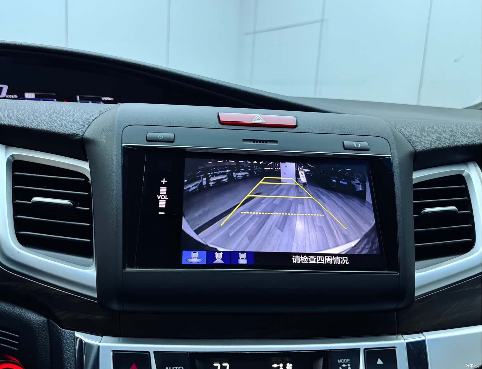 Honda Jade, 2019 13