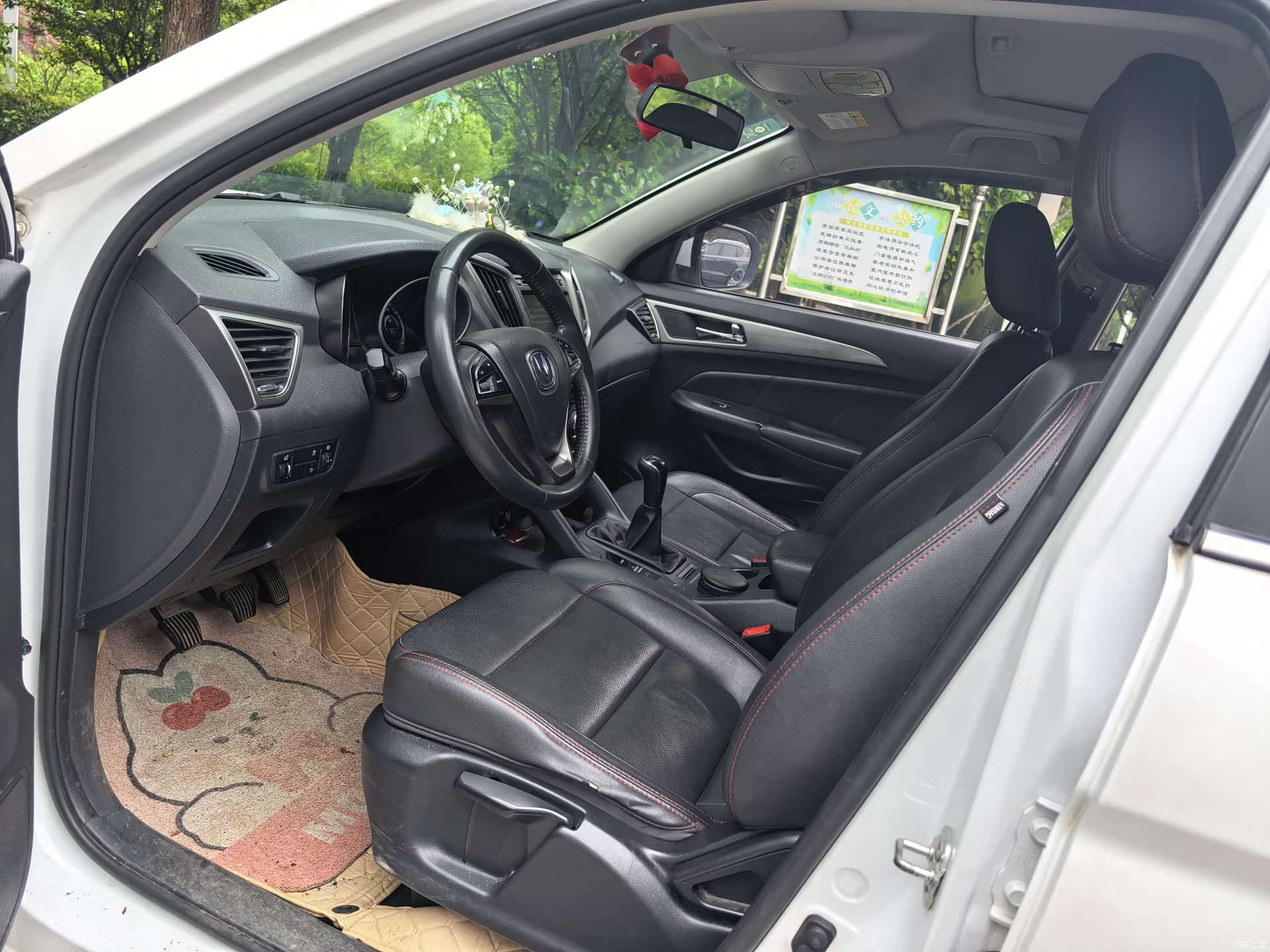 Changan CS75, 2016 8