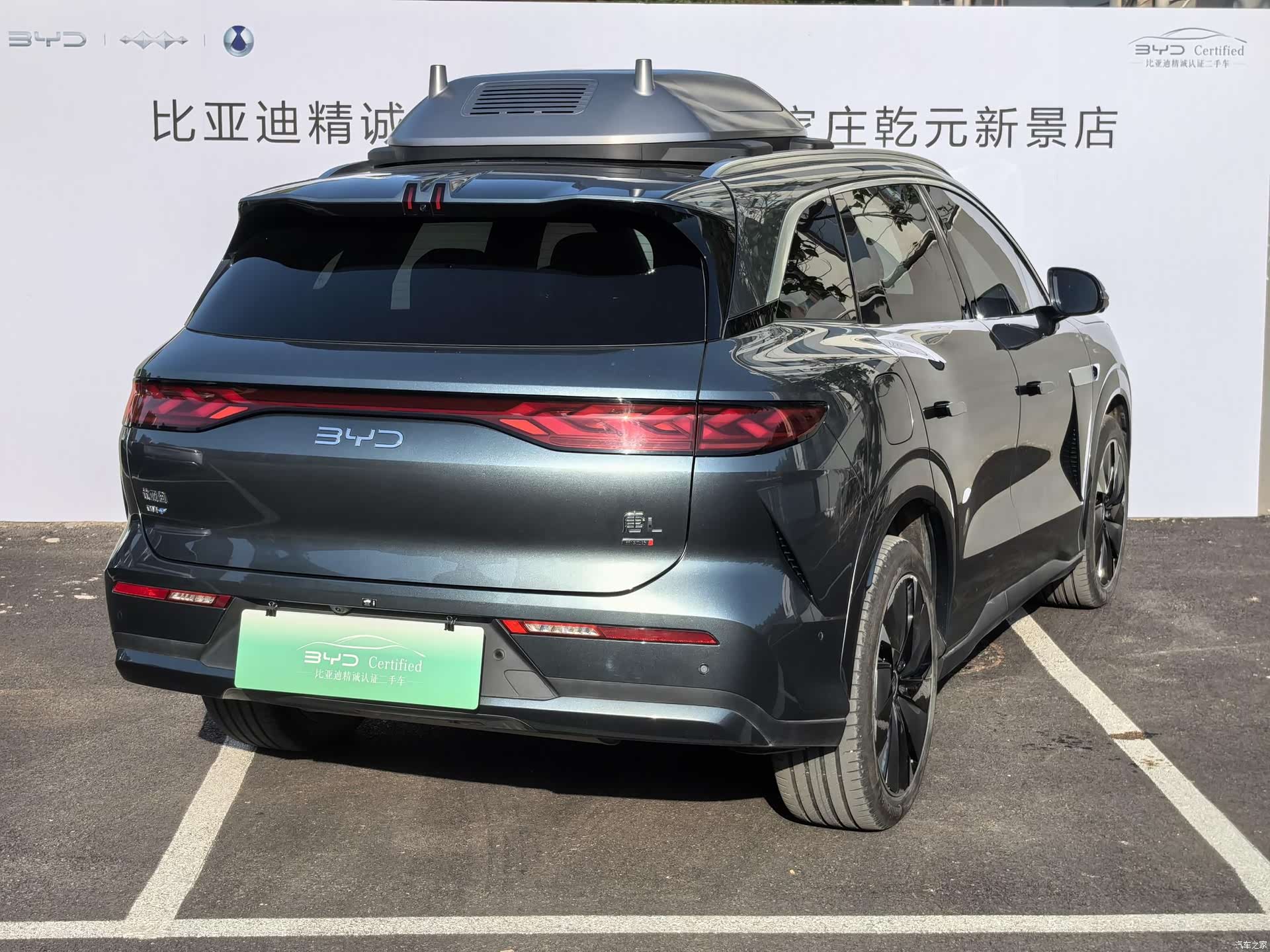 BYD Tang, 2025 4