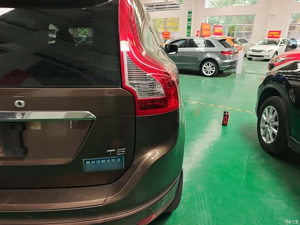 Volvo XC60, 2015 8