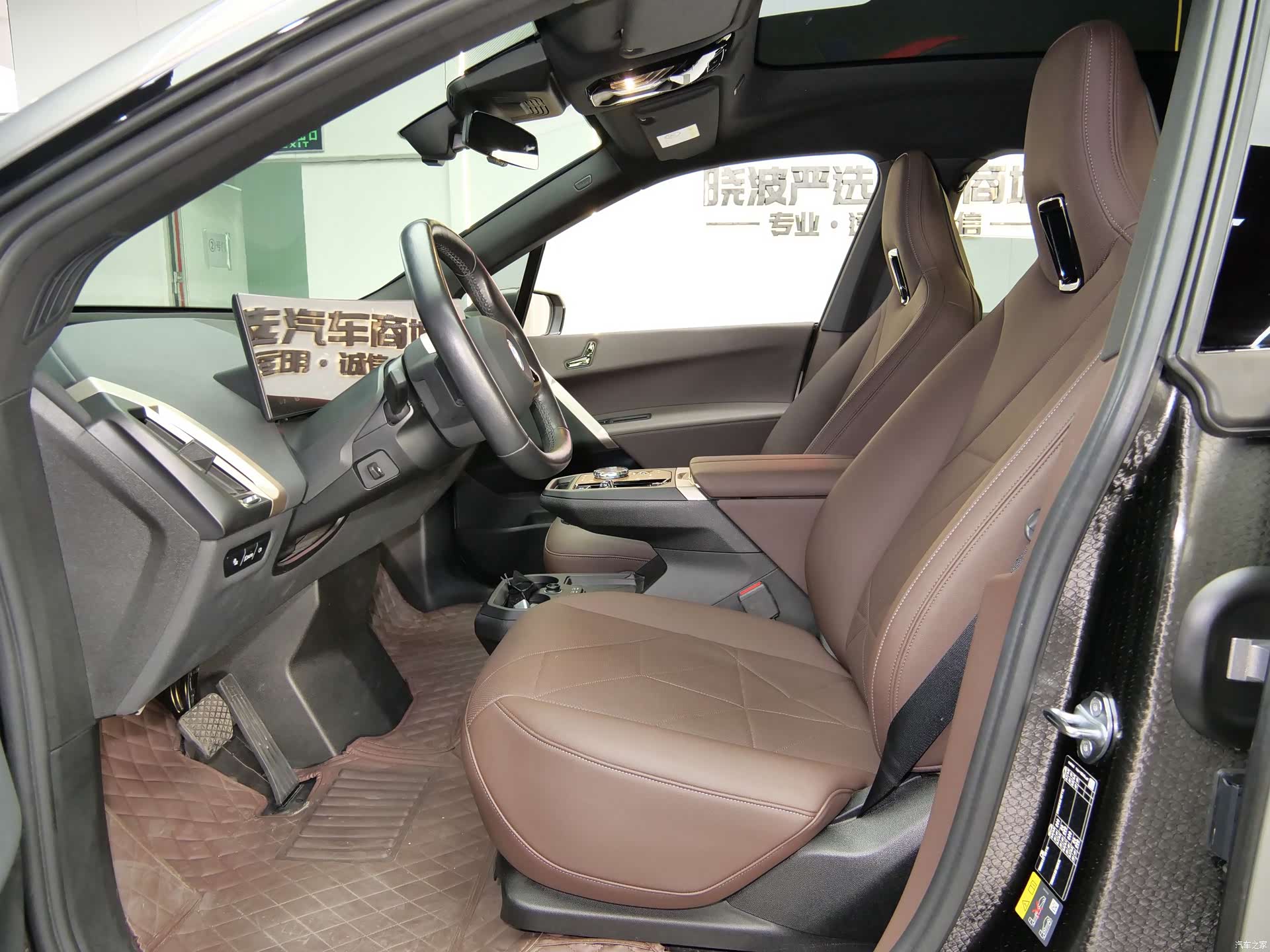BMW iX, 2023 12