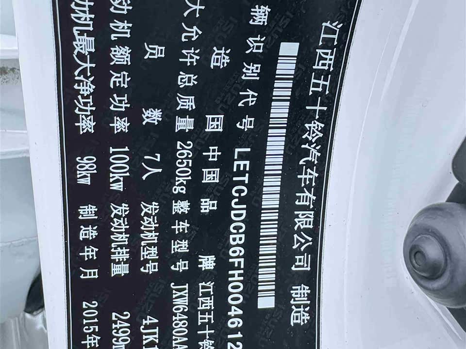 Isuzu mu-X Shepherd Ranger