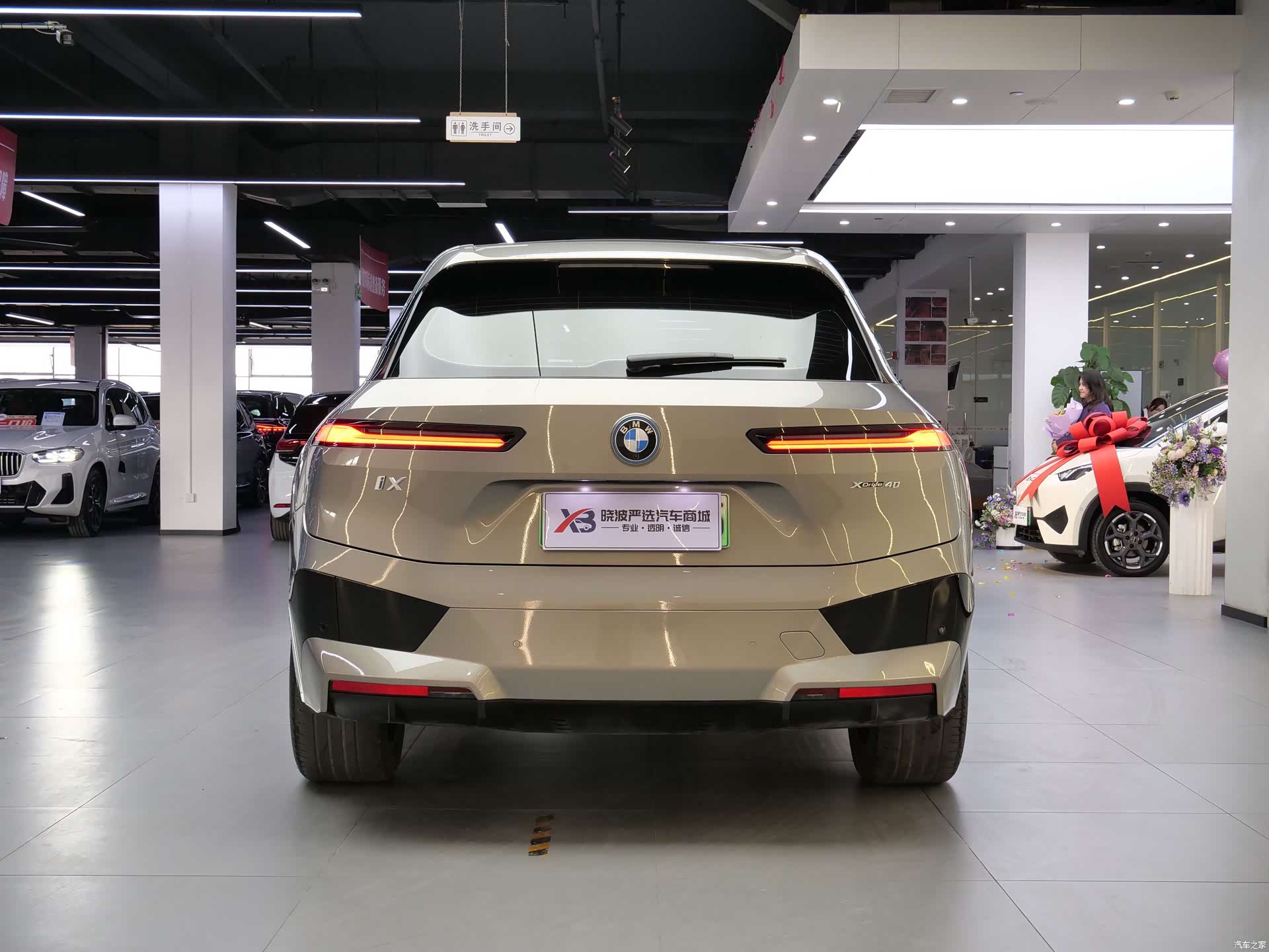 BMW iX, 2023 4