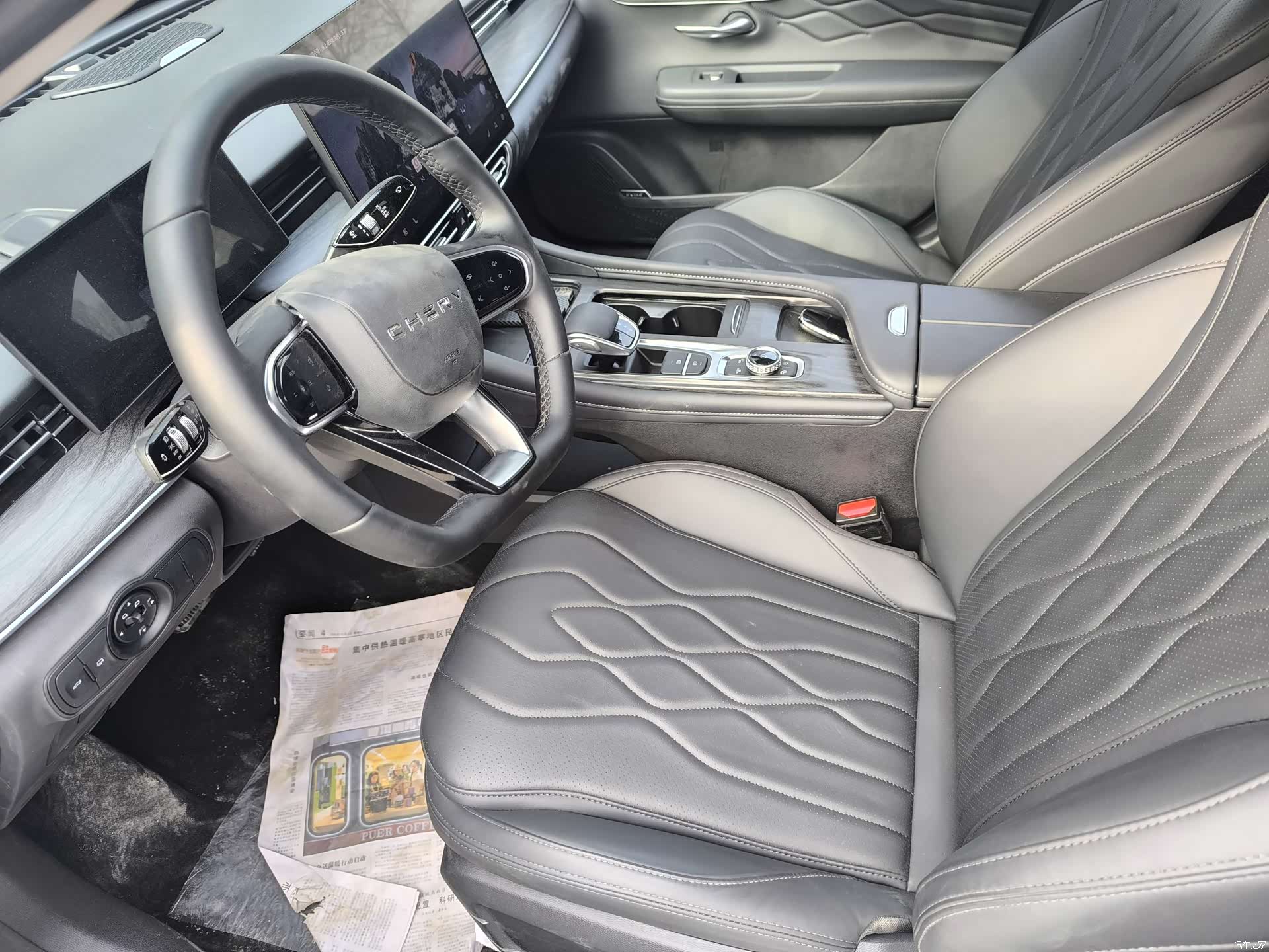 Chery Arrizo 8, 2025 4