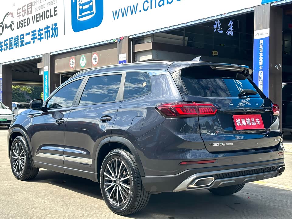 Chery Tiggo 8 PLUS