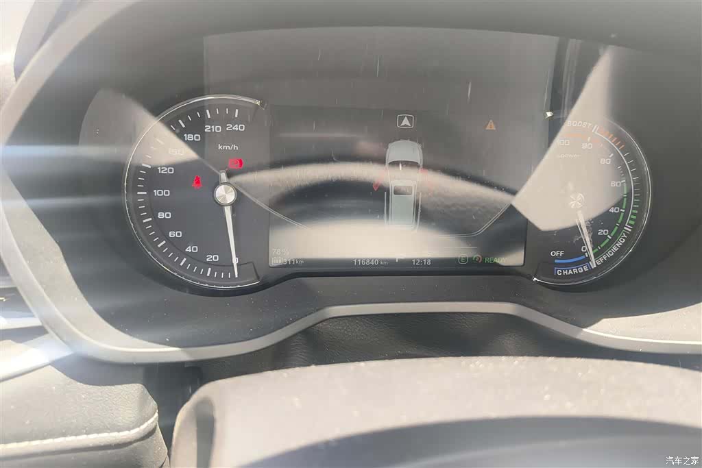 Roewe Ei5, 2019 14