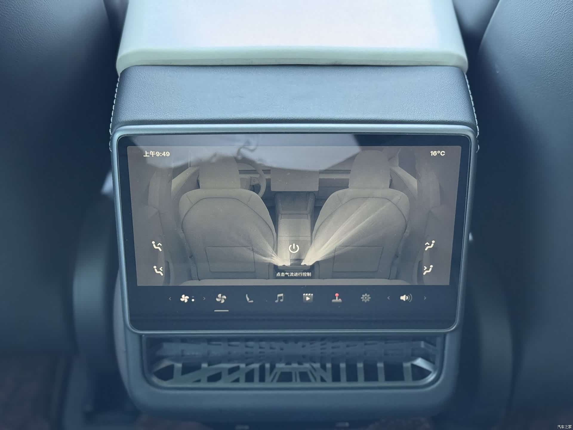 Tesla Model 3, 2024 14