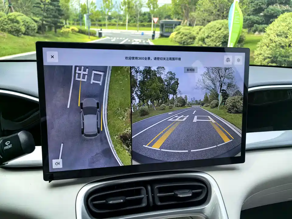 Geely Galaxy Star Wish