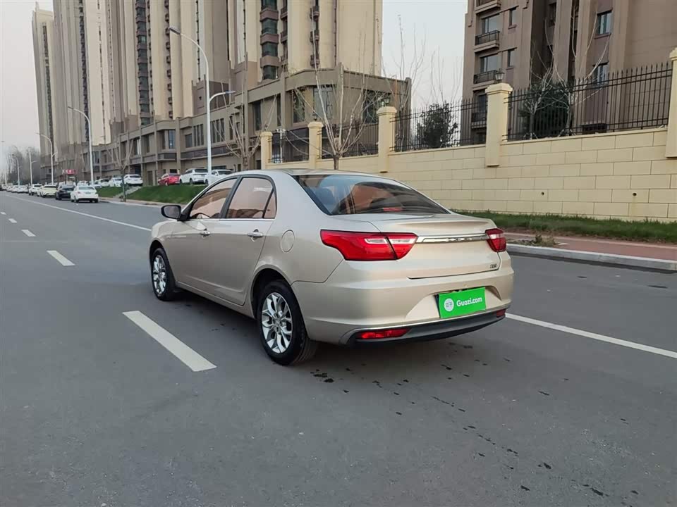 Geely Vision